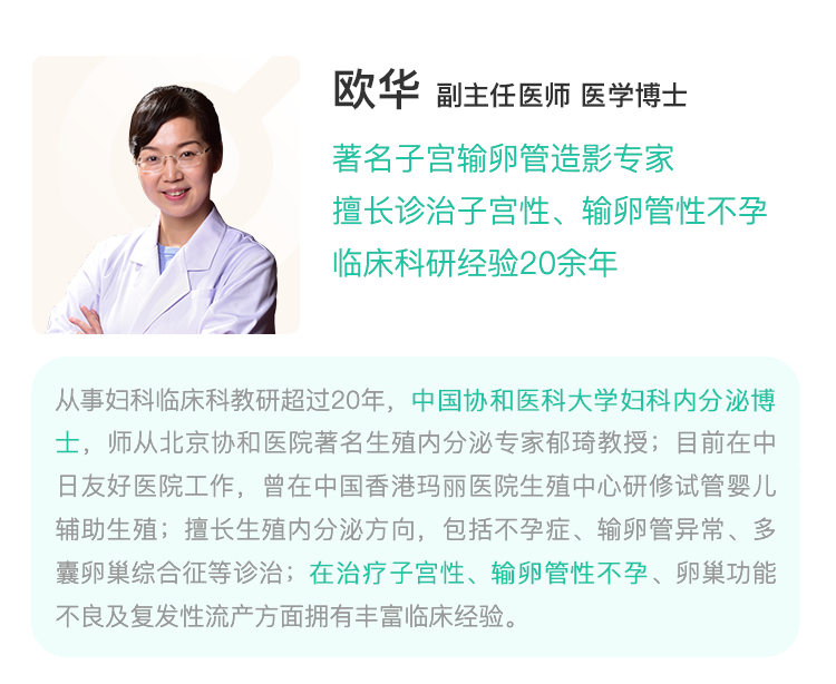 怎样判断辅助生殖机构是否正规？医生资质设备是核心